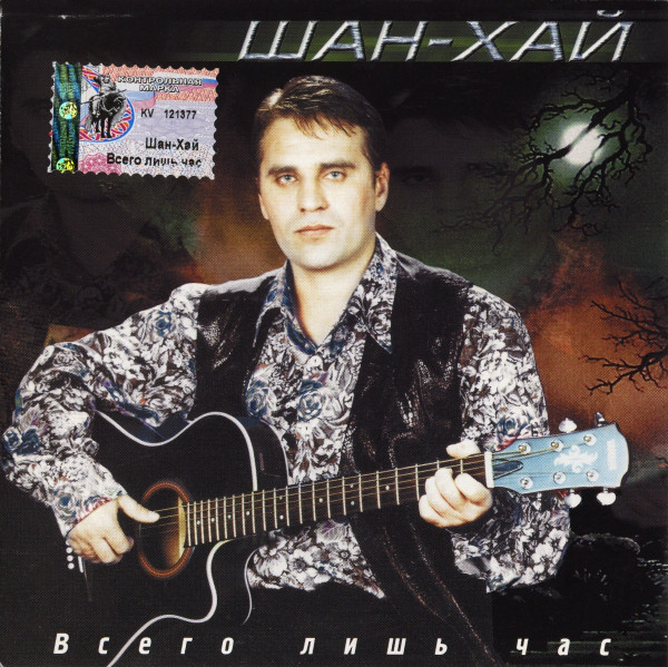 ���-��� ����� ���� ��� CD/2002/Pop/������