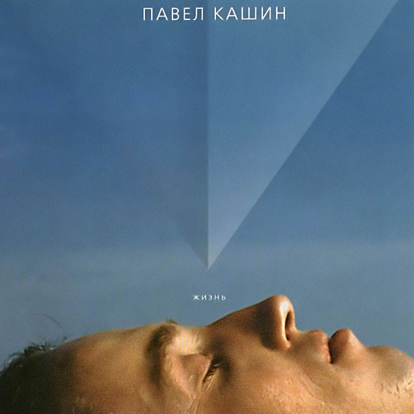 ����� ����� ����� CD/2006/Pop/������