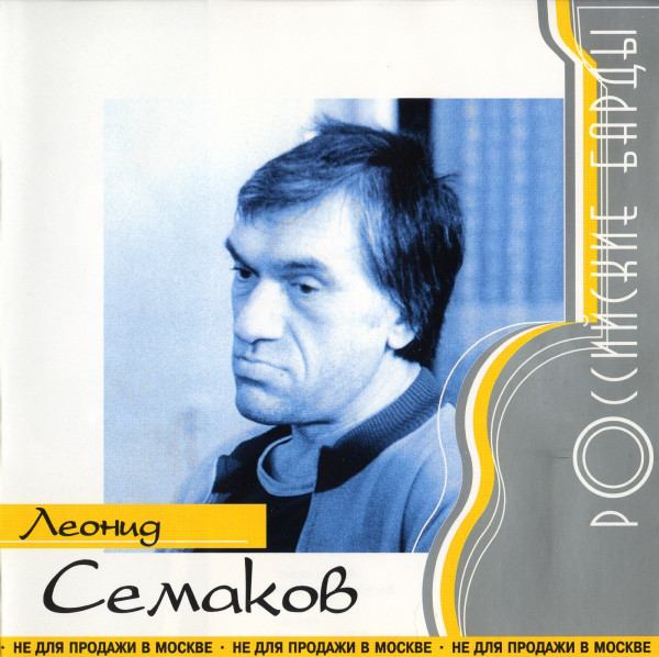 ������ ������� '���������� �����' CD/2000/�����/������