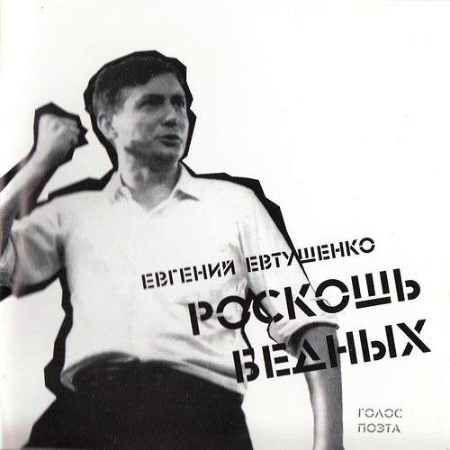 ������� ��������� '������� ������' CD/1999/������/������