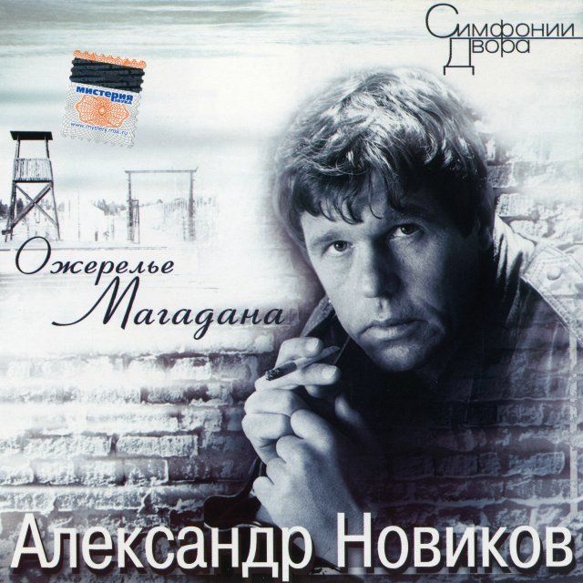 ��������� ������� '�������� ��������' CD/1993/������/������