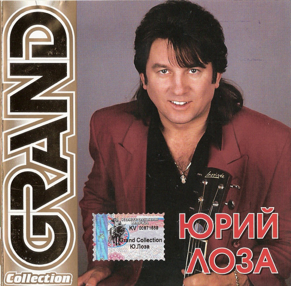 ���� ���� Grand Collection CD/2002/Pop/������