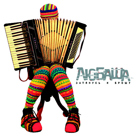 ������ �������� � ����� CD/2002/Pop/������