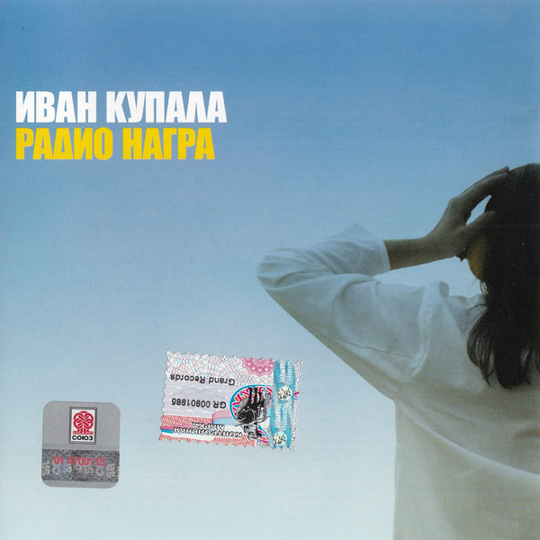 ���� ������ ����� ����� CD/2002/Folk/������