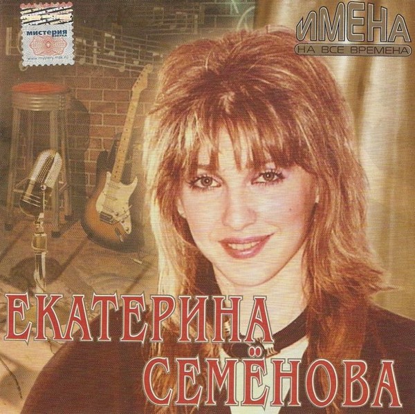 ��������� ������� ����� �� ��� ������� CD/2001/Pop/������