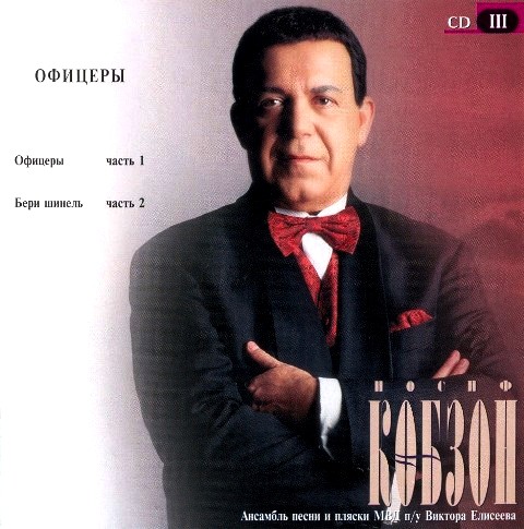 ����� ������ ������� CD2/1999/Pop/������