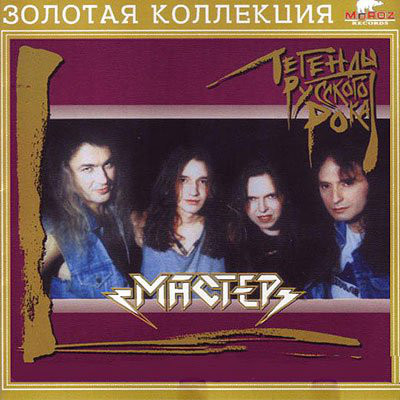������ ������� �������� ���� CD/2002/Rock/������
