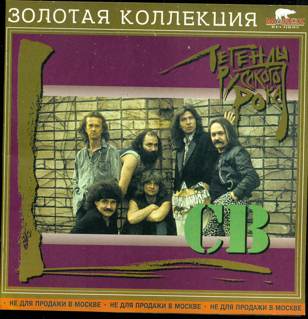 �� ������� �������� ���� CD/2002/Rock/������