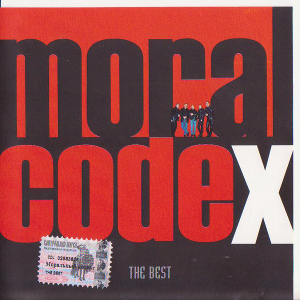 ��������� ������ The Best CD/2002/Rock/������