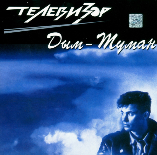 ��������� ���-����� CD/1993/Rock/������