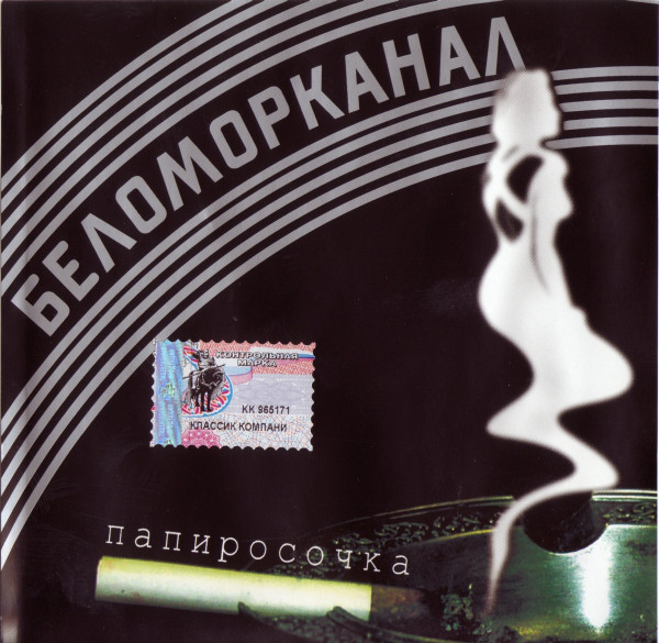 ������������ ����������� CD/2003/������/������