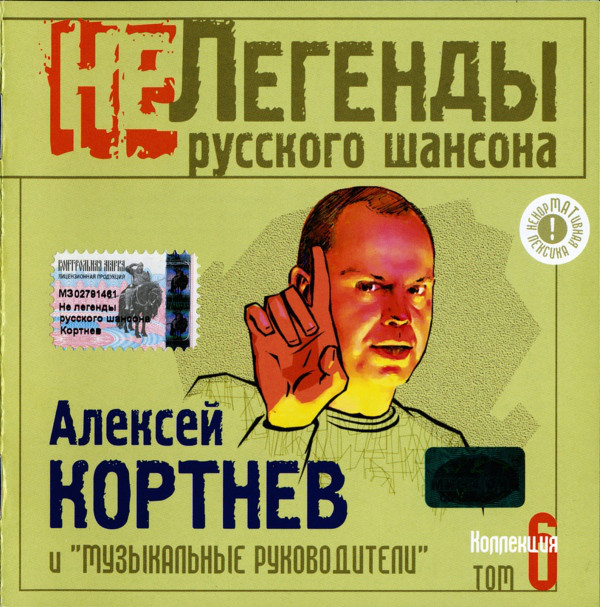 ������� ������� '�� ������� �������� �������' CD/2003/Rock/������