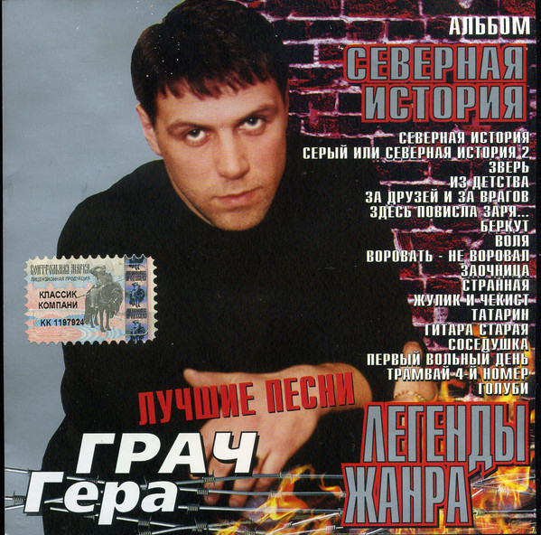 ���� ���� '�������� �������' CD/2005/������/������