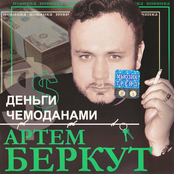 ����� ������ '������ ����������'' CD/2003/������/������