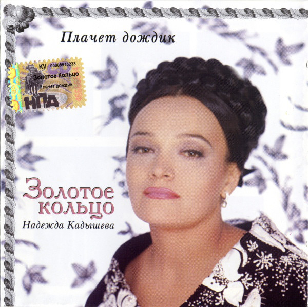 ������� ������ ������ ������ CD/2003/Folk/������
