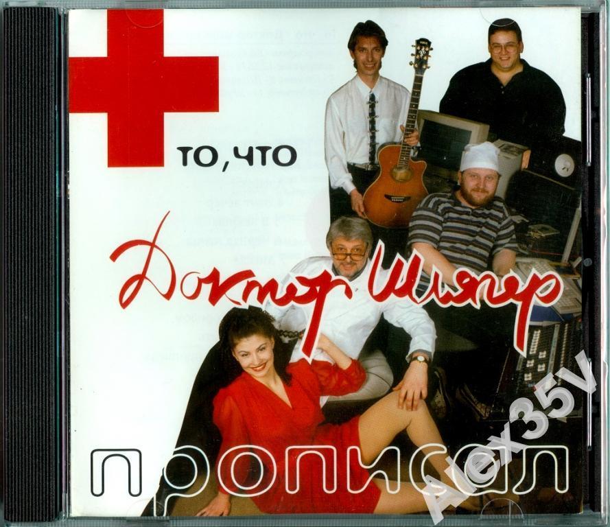 �������� �������� ������ ������ � ��, ��� ������ �������� CD/1990/Pop/������