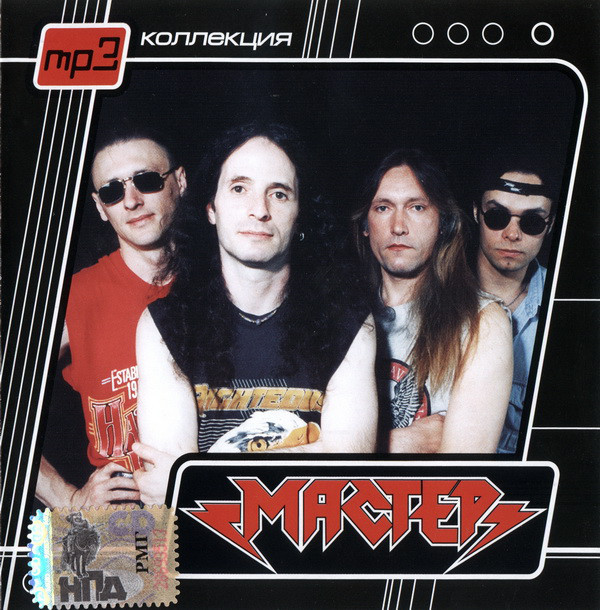������ ������ MP3 ��������� MP3 CD/2002/Metal/������