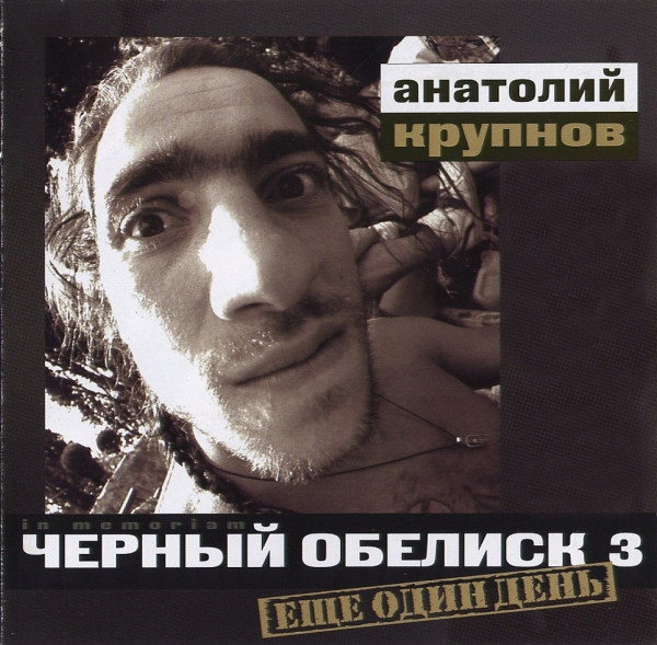 ׸���� ������� ��� ���� ���� CD/1992/Rock/������