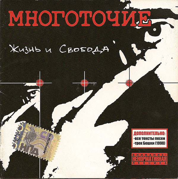 ���������� ����� � ������� CD/2001/Hip Hop/������