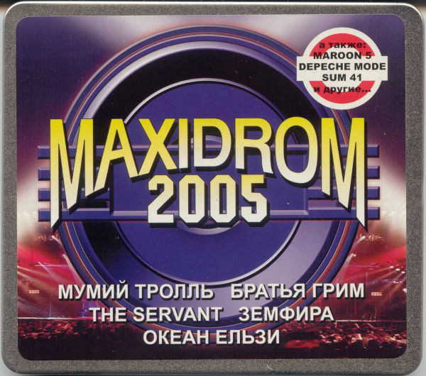 ������� Maxidrom 2005 CD/2005/Rock/������
