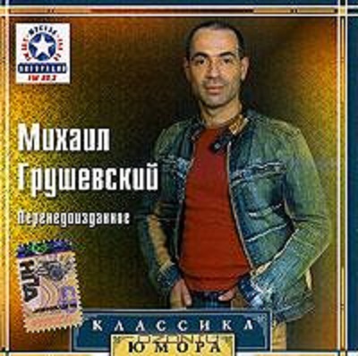 ������ ���������� ���������������� CD/2003/Monolog/������