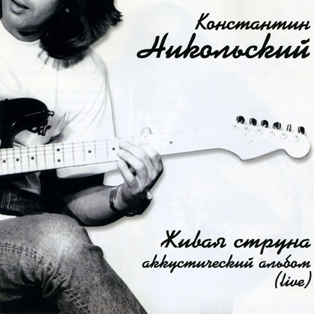 ���������� ���������� '����� ������ ���������' CD/2003/Rock/������