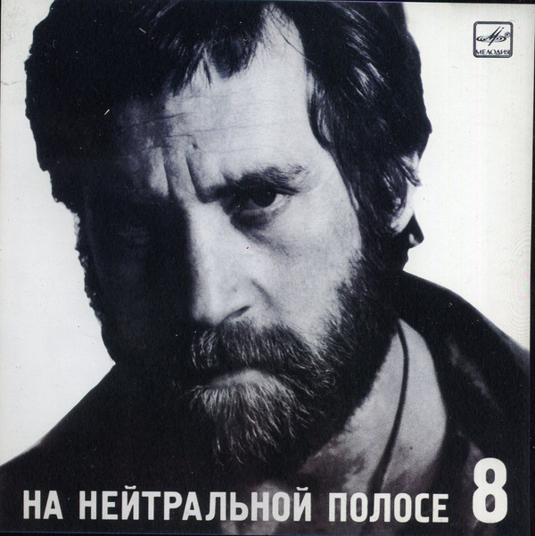�������� �������� '�� ����������� ������' CD/1989/������/������