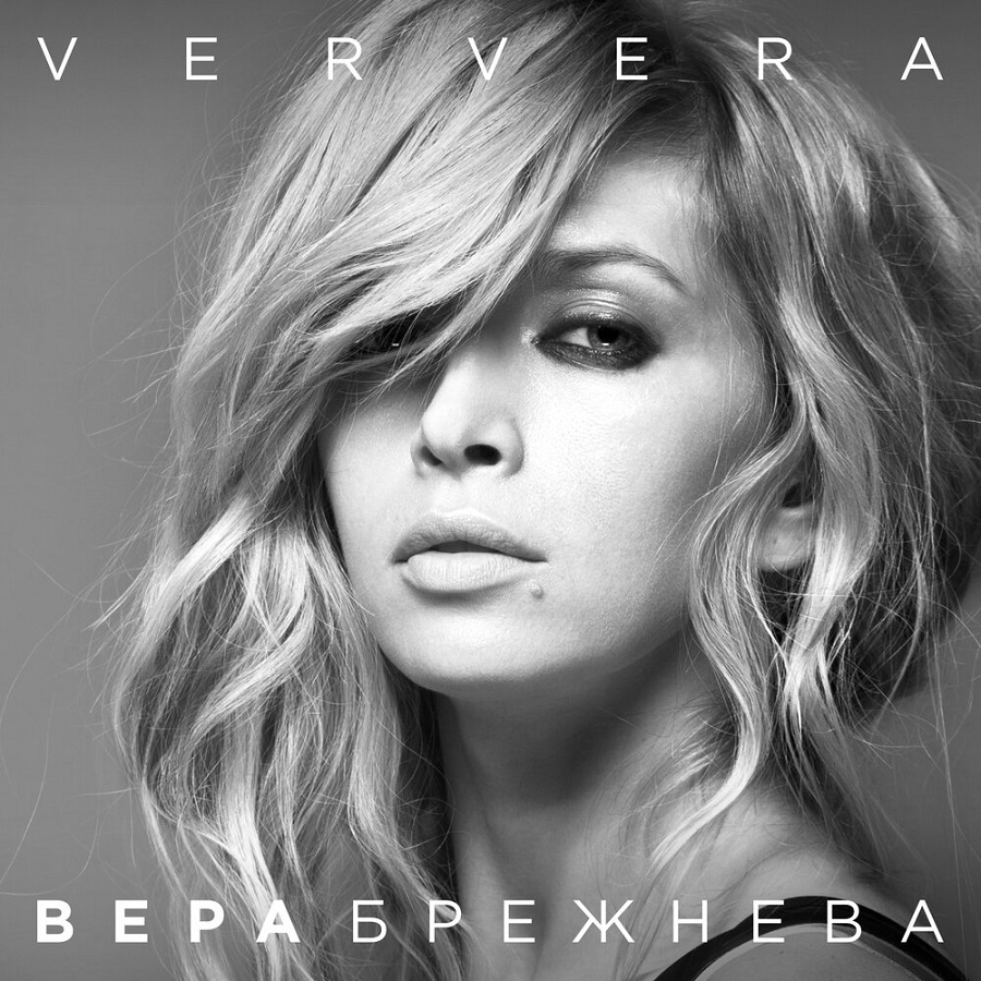 ���� �������� Ververa CD/2015/Pop/Russia/Nm