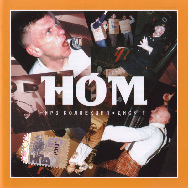 ��� 'Mp3 ��������� ���� 1' MP3 CD/2007/Rock/������