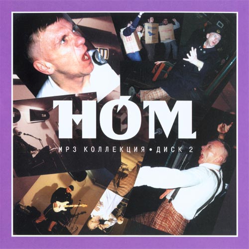 ��� Mp3 ��������� ���� 2 MP3 CD/2007/Rock/������