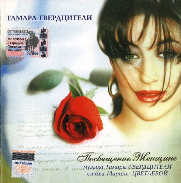������ ����������� ���������� �������. ����� ������ ��������� CD/2001/Pop/������