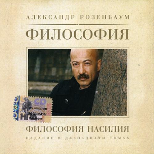 ��������� ��������� '��������� �������' CD/2003/������/������