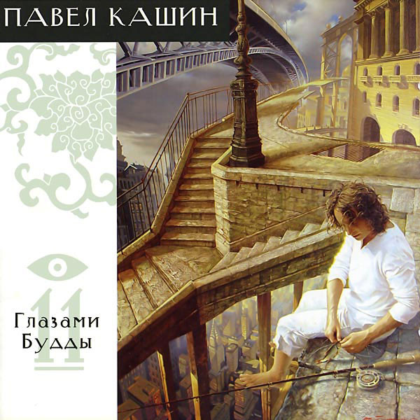 ����� ����� ������� ����� CD/2004/Pop/������