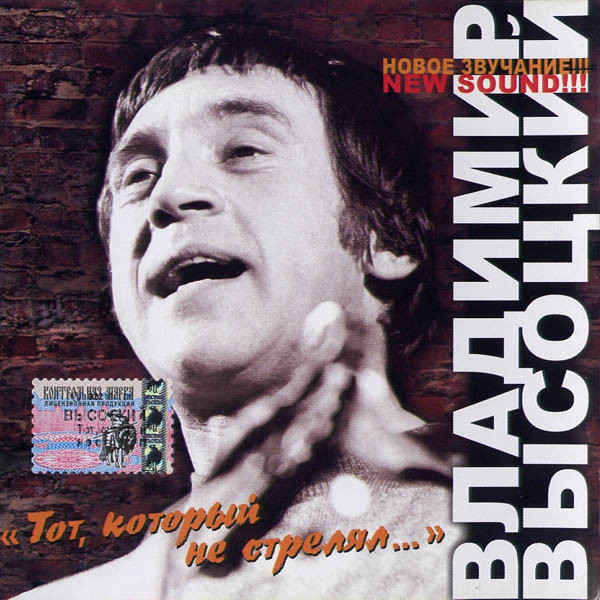 �������� �������� '���, ������� �� �������' CD/2004/������/������