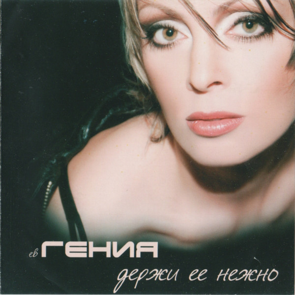 ����� ����� �� ����� CD/2009/Pop/������