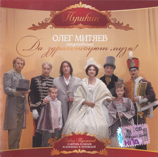 ���� ������ �� ����������� ����! CD/2009/������/������
