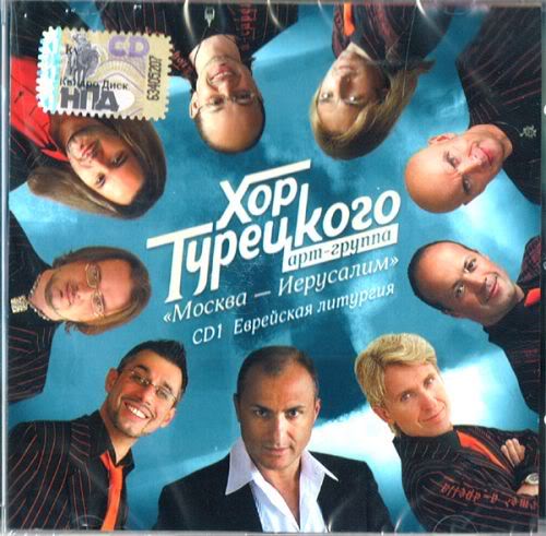 ��� ��������� ���-������ ������ - ��������� ����� 1 CD/2007/Folk/������