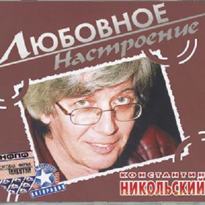 ���������� ���������� '�������� ����������' CD/2004/Rock/������