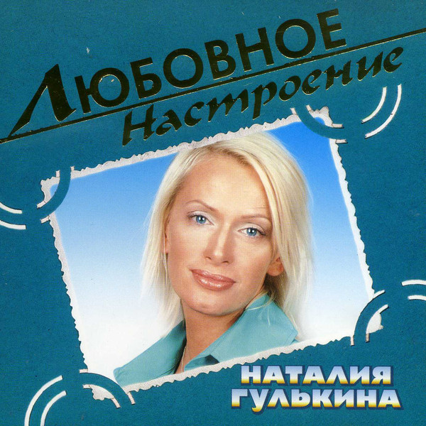 ������� �������� �������� ���������� CD/2004/Pop/������