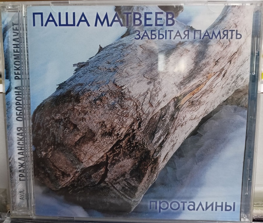 ����� ������� ������� ������ ��������� CD/2001/Rock/������
