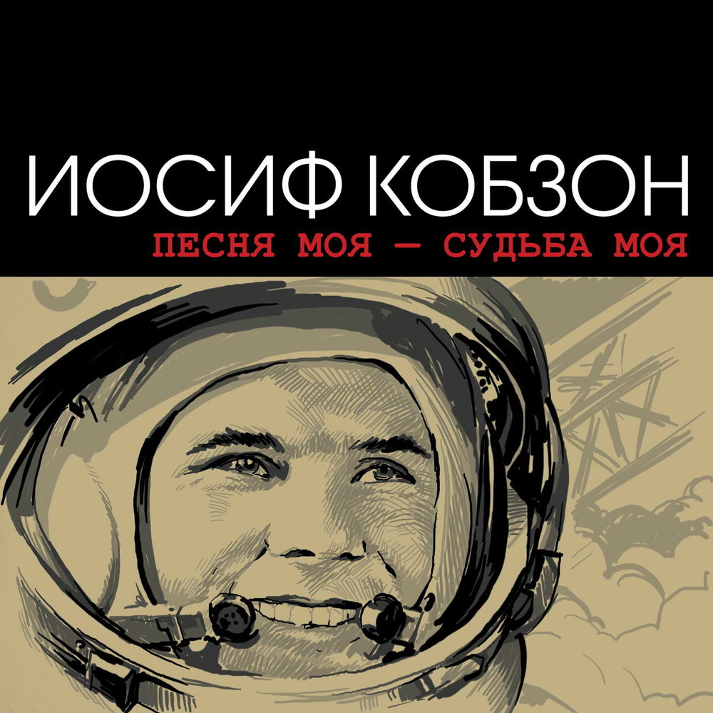 ����� ������ ����� ��� - ������ ��� CD/2002/Pop/������