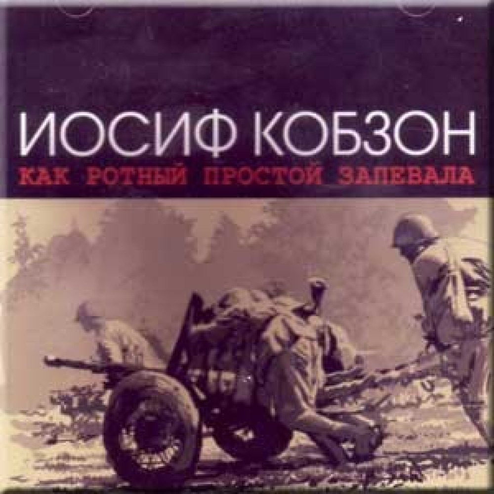 ����� ������ ��� ������ ������� �������� CD/2002/Pop/������