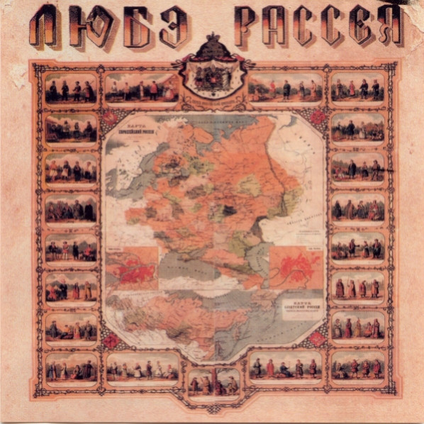 ���� ������ CD/2005/Pop Rock/Russia