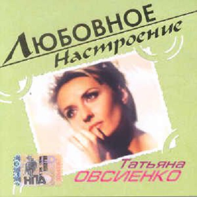 ������� �������� '�������� ����������' CD/2003/Pop/������