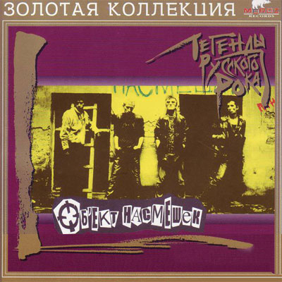 ����� �������� ������� �������� ���� CD/2004/Rock/������