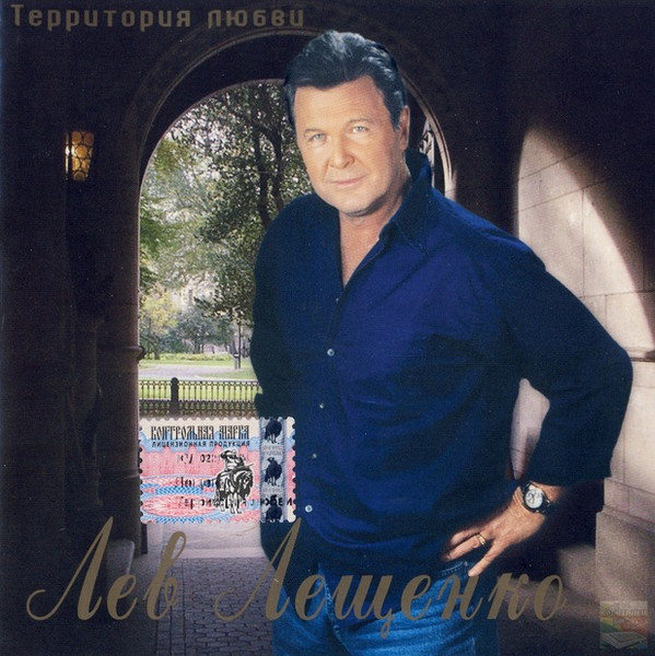 ��� ������� '���������� �����' CD/2004/Pop/������