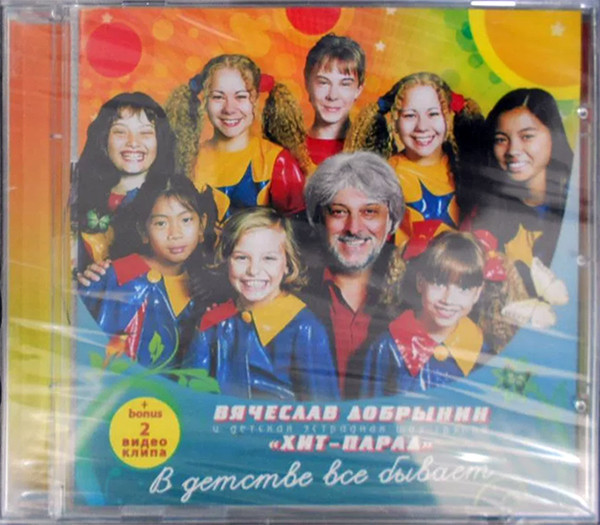 �������� ��������, ������� ������ ������� ��������� � ������� �� ������ CD/2003/Pop/������