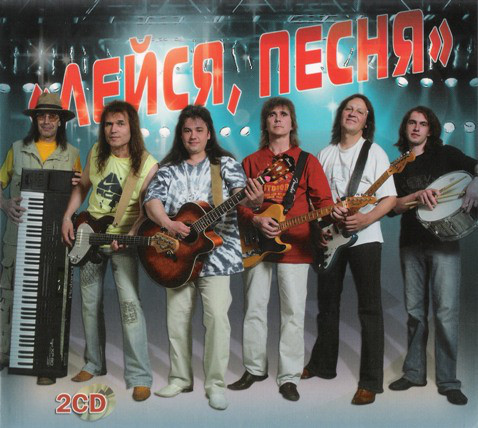 �����, ����� '���� �� ����' CD2/2008/Pop/������
