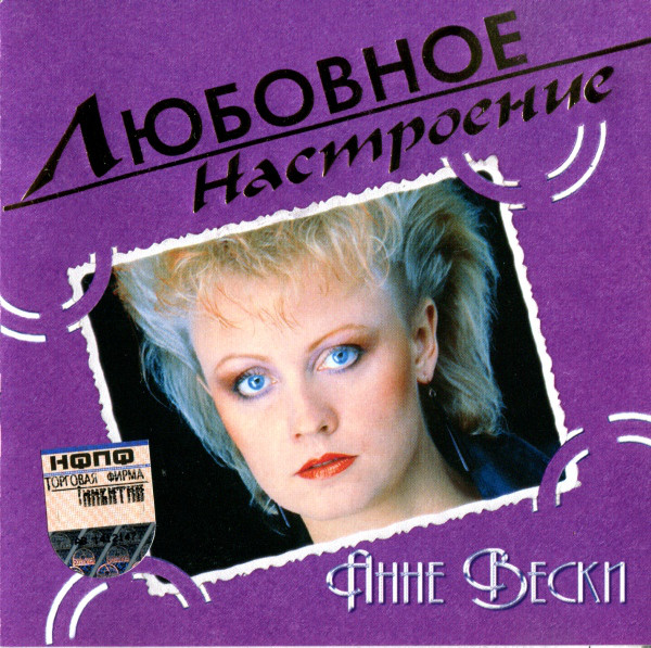 ���� ����� '�������� ����������' CD/2004/Pop/������