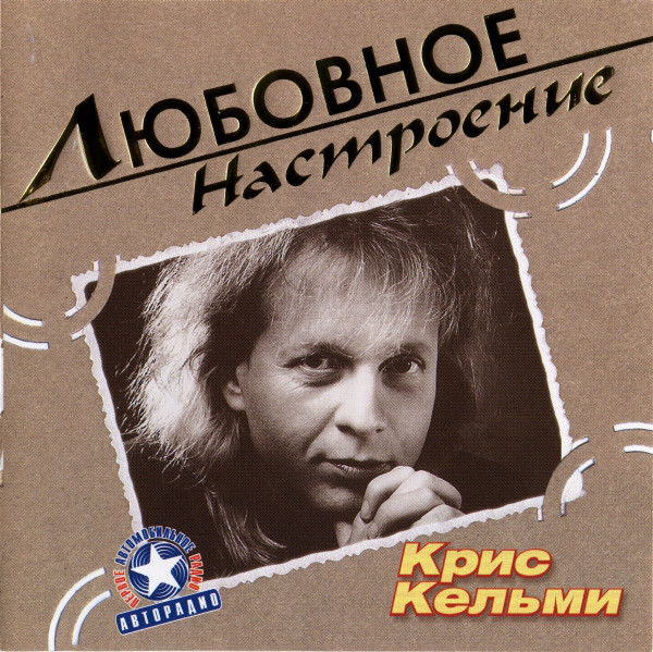 ���� ������ �������� ���������� CD/2004/Pop/������